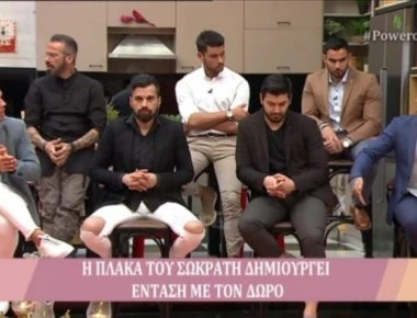 «Αίματα» στο Power of Love: Αρπάχτηκαν Δώρος και Σωκράτης! (βίντεο)